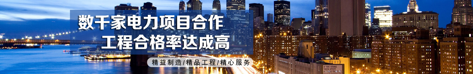 榮譽資質(zhì)-南京晉博機械科技有限公司